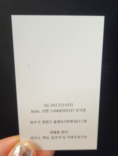 가온석갈비율량점 이미지