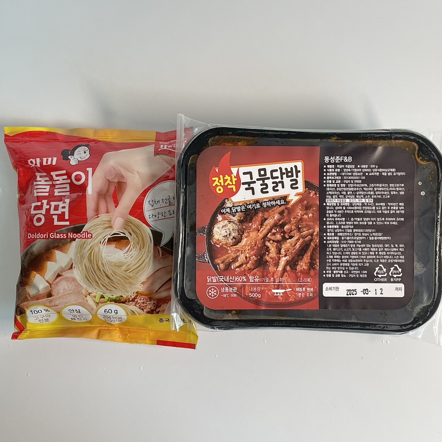 동성준 F&B 이미지
