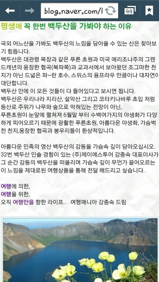 제이에스여행사 이미지