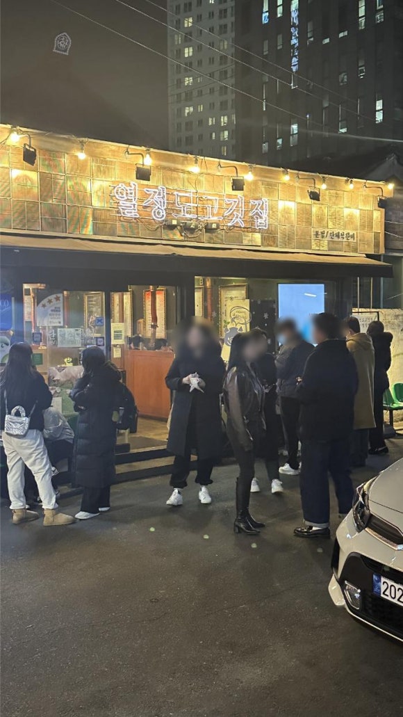우리 고깃집 이미지