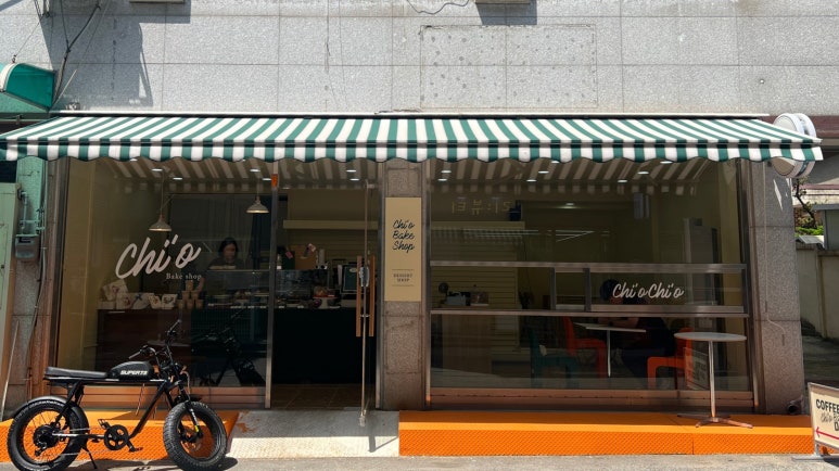 치오베이크샵 이미지