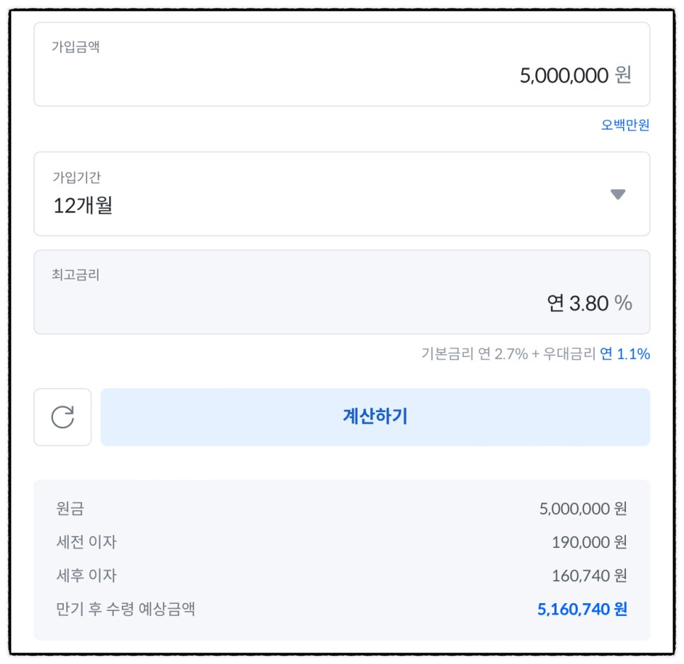 원일모터스 이미지