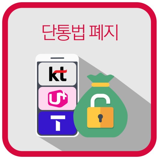 휴대폰마트배방 이미지