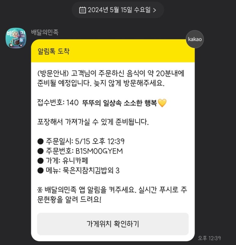 빨간떡볶이&빨간김밥 이미지
