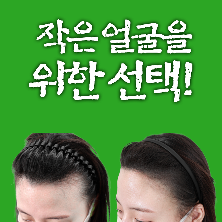 강남헤어이야기 이미지