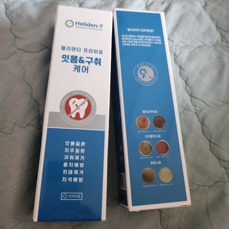 하이헬리 이미지