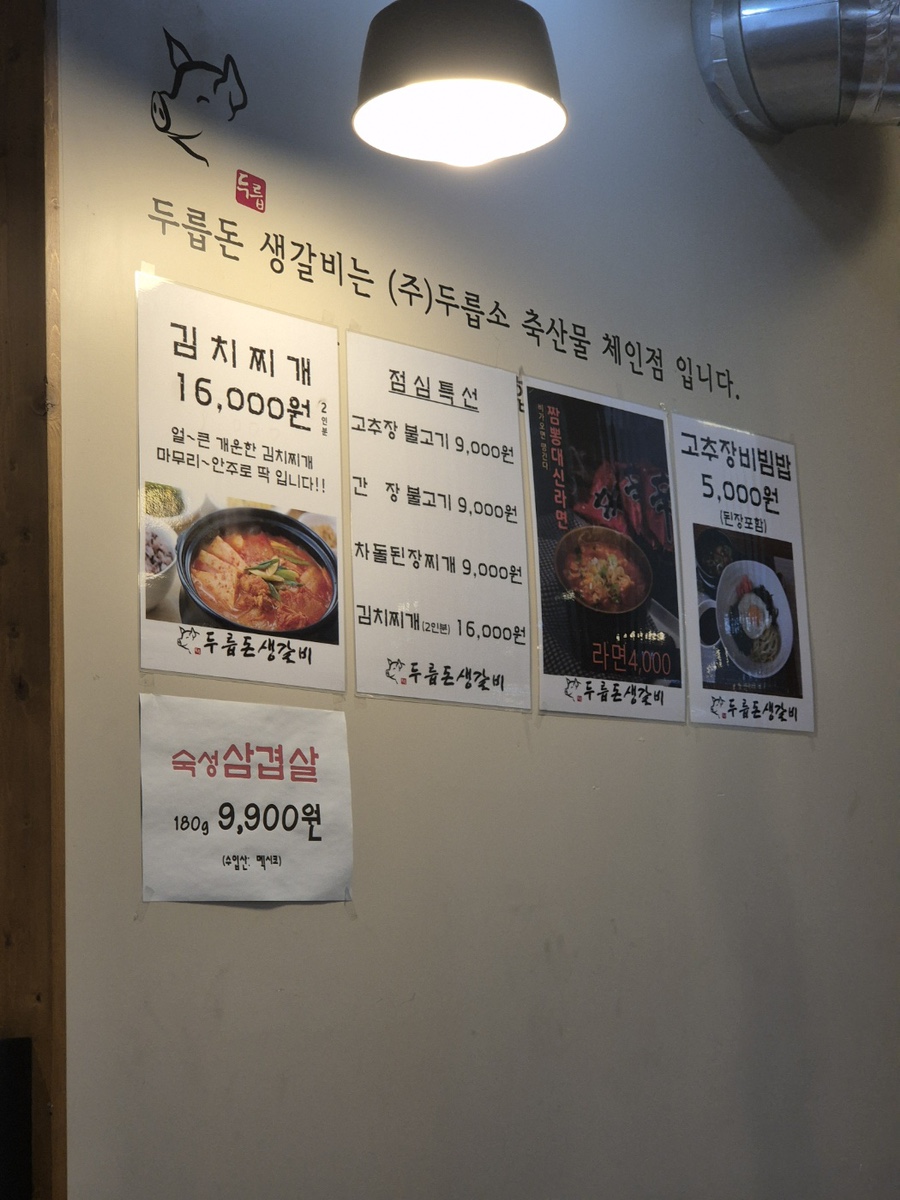 9.9갈비냉면 이미지