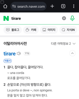 또갈집 이미지