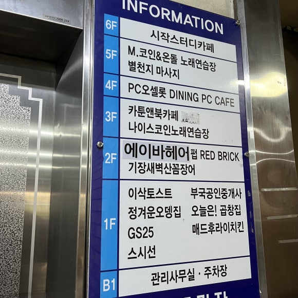 오셀롯PC영통 이미지