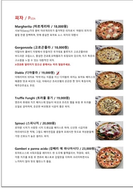 페르레이 이미지
