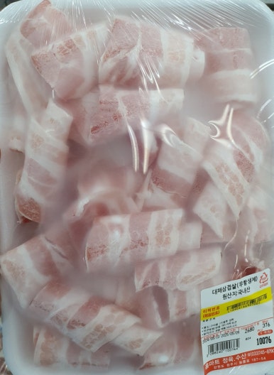 현대홈마트 이미지