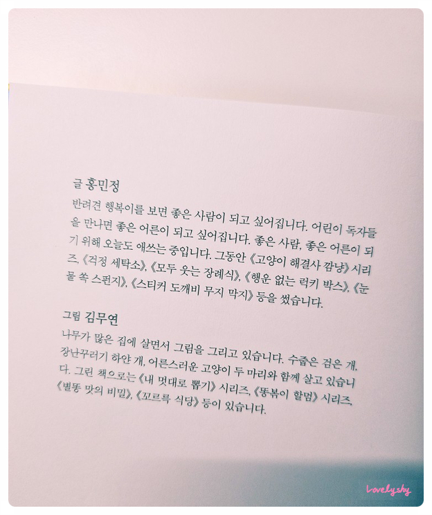 봉봉세탁소 이미지