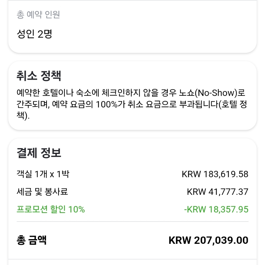 더리프 이미지