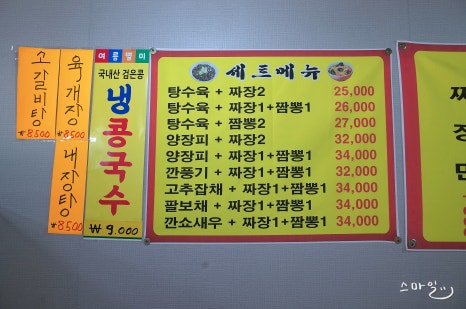 동승각 이미지
