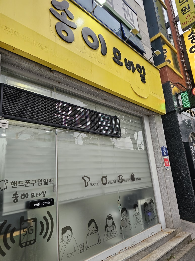 광주버스폰 이미지