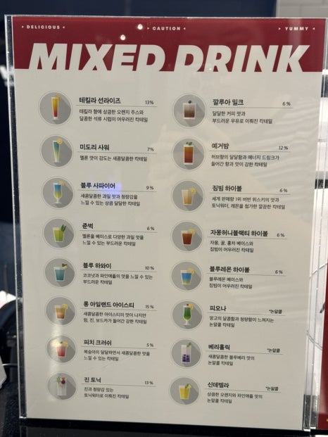 핑거보드게임카페 이미지
