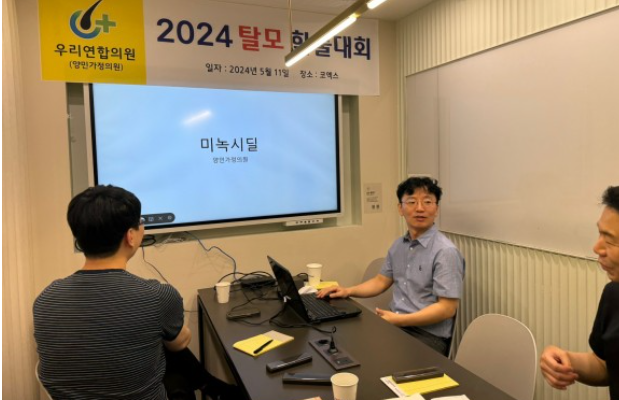 양민가정의원 이미지