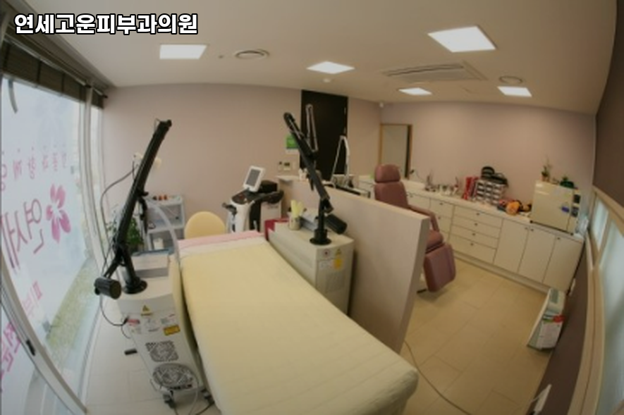 고운피부과의원 이미지