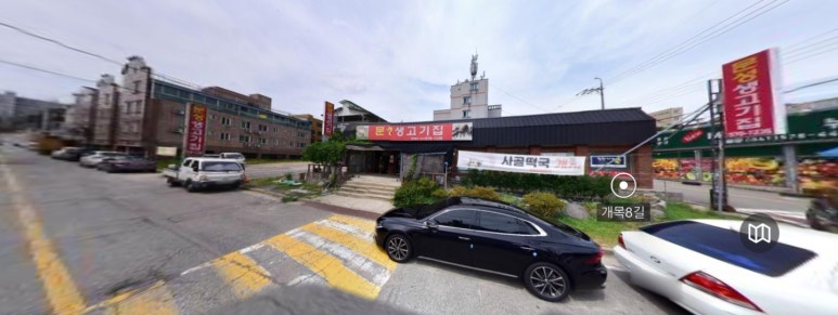 문성생고기집 이미지