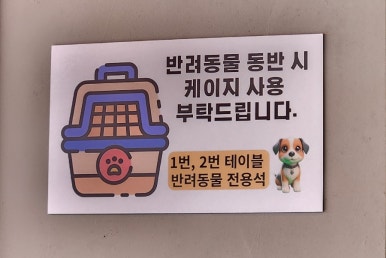 안지랑곱창막창직영 이미지