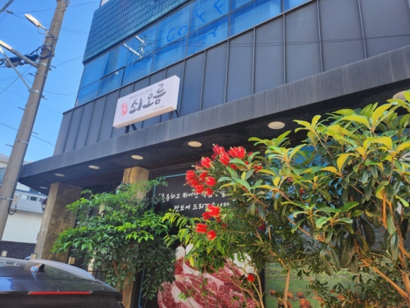 세븐일레븐제주일도하나점 이미지