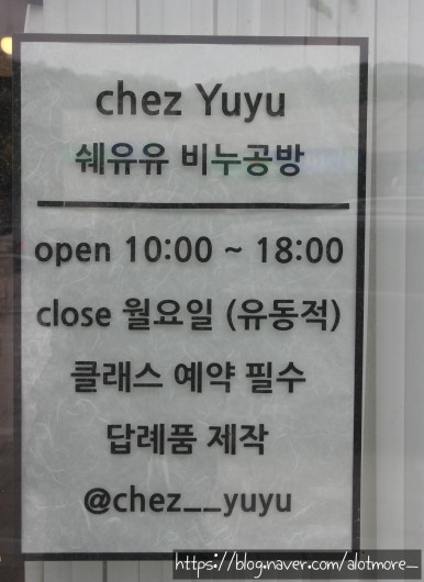 쉐유유 이미지