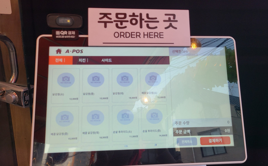 전농닭강정 이미지