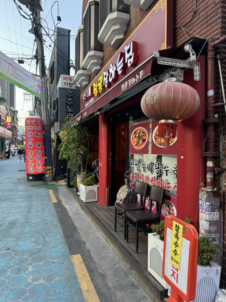곽반장 이미지