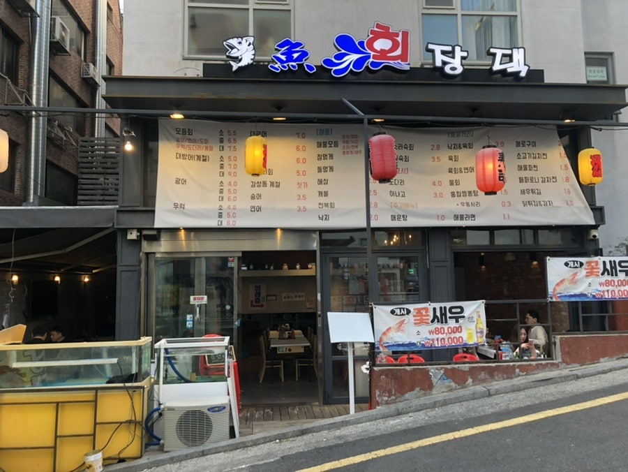 어회장댁 이미지