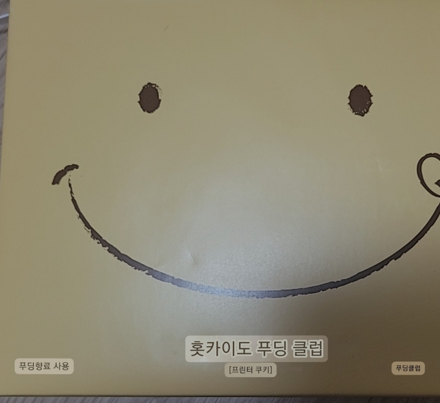 프린터클럽 이미지