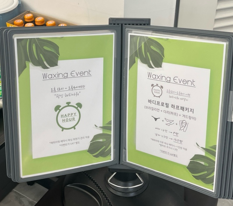 더케이토탈뷰티구미점 이미지