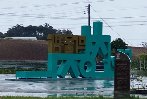 변산도예 이미지
