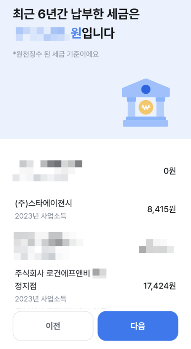 주식회사 로건 이미지