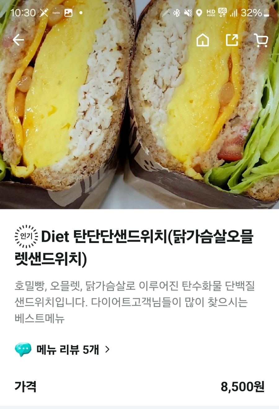 위치앤샐러 이미지