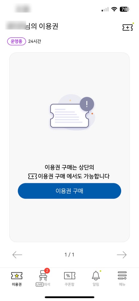 탁구발전소24 이미지