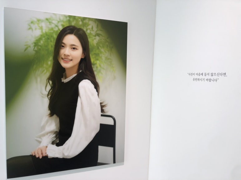 고민사진관 강남구청점 이미지