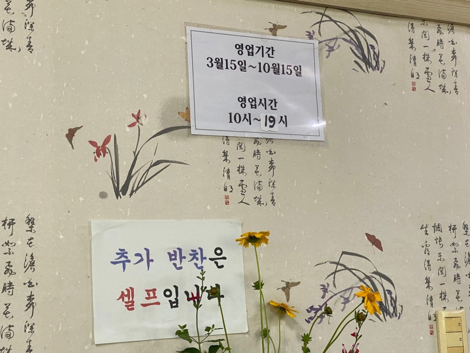 천년밀면 이미지