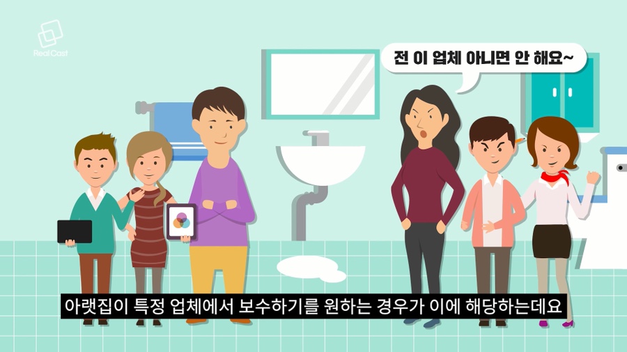 에어커뮤니케이션 이미지