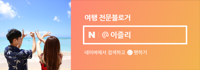 까미노데플로레스타 이미지