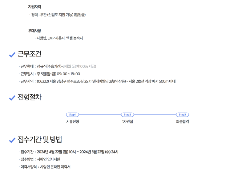 패션지오(주) 이미지