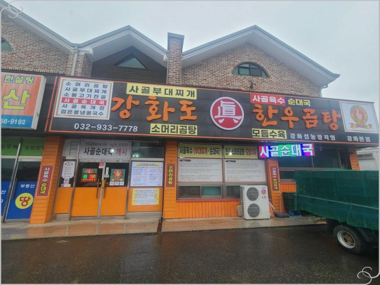 강화한우 이미지