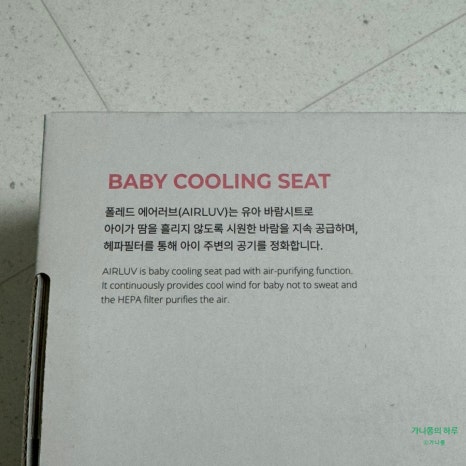 에어세탁 이미지