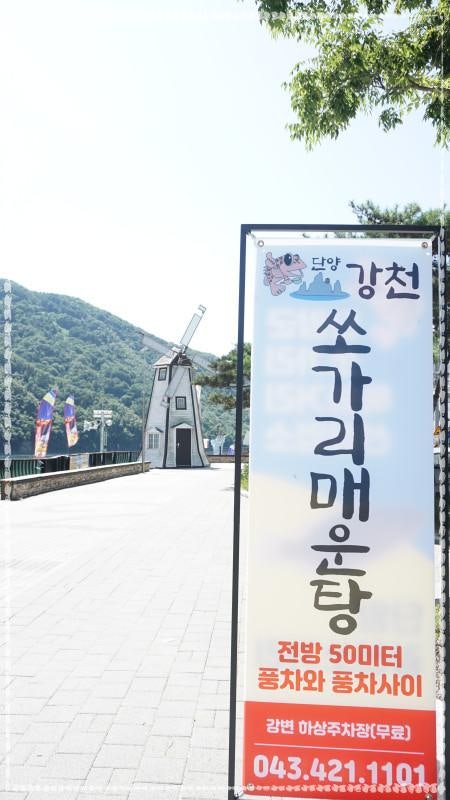 신선매운탕 이미지