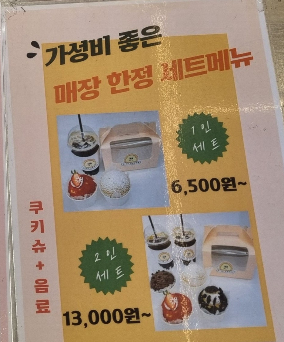 픽슈 이미지