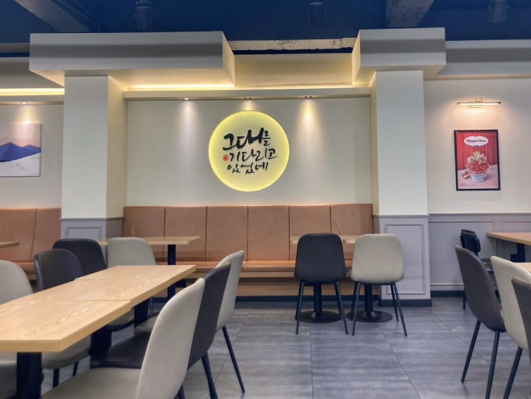 설빙대구대명점 이미지