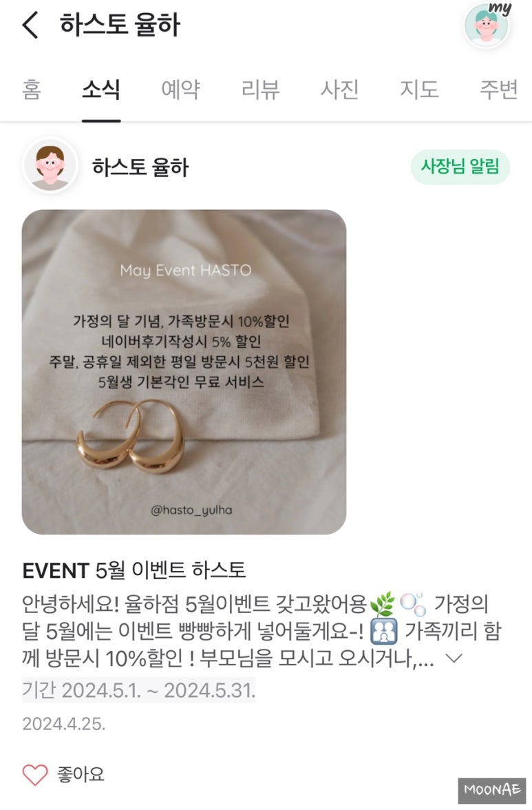 하스토 이미지