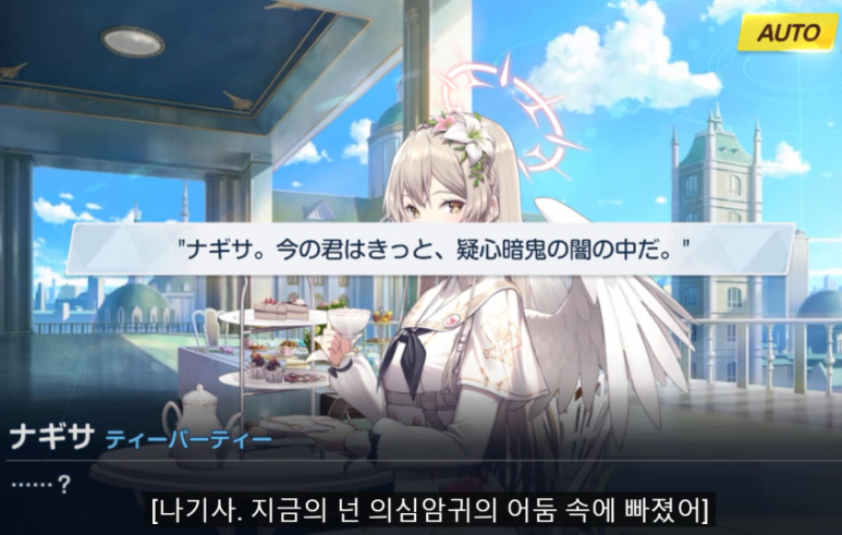 에덴번역 이미지