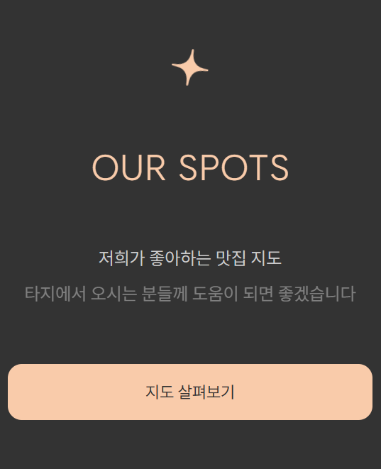 투아워 이미지