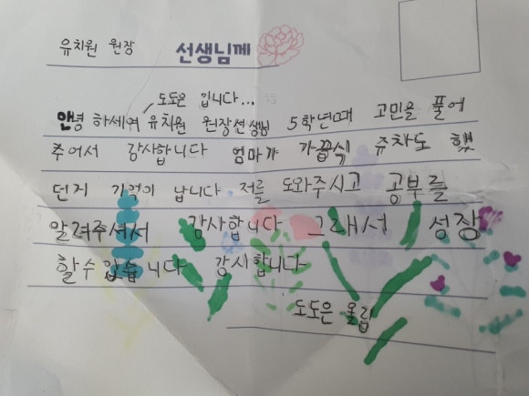가원어린이집 이미지