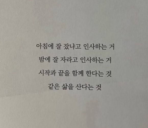 썬데이하트 이미지